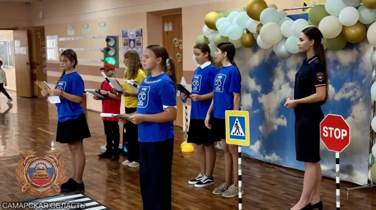 Первоклассников школы в г. Сызрань посвятили в пешеходы