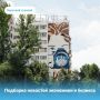 Креативные кластеры появятся