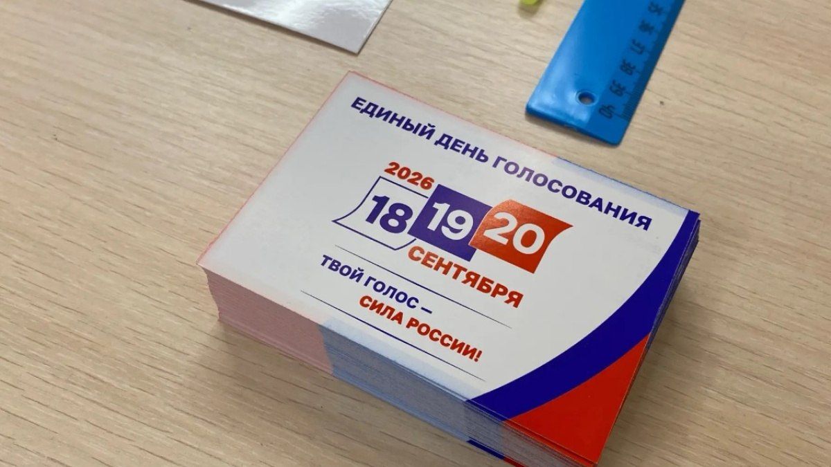 В Самарской области стартовал круглосуточный общественный контроль за выборами: Центр общественного наблюдения начал работу