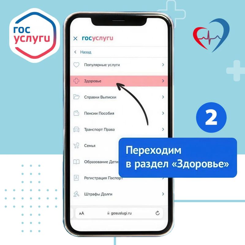 Как прикрепиться к поликлинике через Госуслуги: пошаговая инструкция Как прикрепиться к поликлинике через Госуслуги: пошаговая инструкция