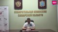 Явка в Самарской области в первый день голосования на 20:00 составила 25,45%