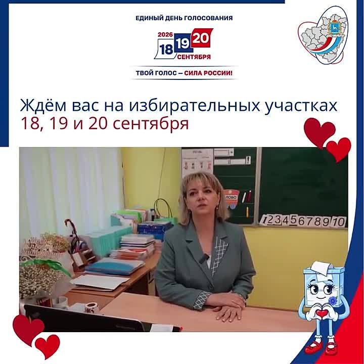 Честные выборы — это фундамент доверия между обществом и властью