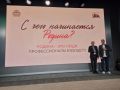 Вячеслав Федорищев: Студенческое конструкторское бюро «ФотонИкс» Самарского университета им. Королева - в десятке лучших в стране