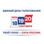 Начнем утро правильно! В России начался единый день голосования по выбору депутатов Государственной думы и депутатов Самарской...