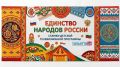 Иснмесез! Барев дзез! Гамарджоба! Добры дзень!
