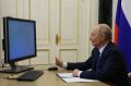 Президент РФ Владимир Путин проголосовал онлайн на выборах