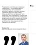 19 сентября 1982 года профессор Скотт Фалман впервые предложил использовать двоеточие, дефис и закрывающую скобку для обозначения «улыбающегося лица» в тексте, что совершило прорыв в интернет-общении