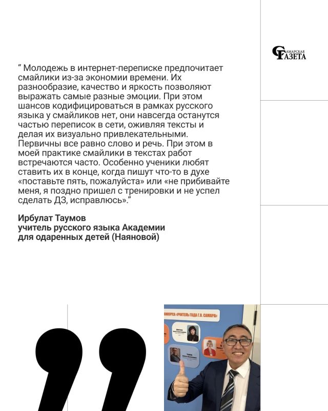 19 сентября 1982 года профессор Скотт Фалман впервые предложил использовать двоеточие, дефис и закрывающую скобку для обозначения «улыбающегося лица» в тексте, что совершило прорыв в интернет-общении 19 сентября 1982 года профессор Скотт Фалман впервые предложил использовать двоеточие, дефис и закрывающую скобку для обозначения «улыбающегося лица» в тексте, что совершило прорыв в интернет-общении