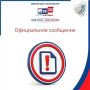 Не соответствует действительности!