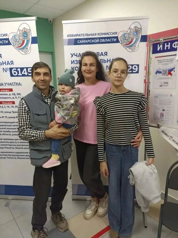 Вместе на выборы: мама, папа, дети Вместе на выборы: мама, папа, дети