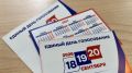 �� ��������� �� 10:00 20 �������� 2026 ����: