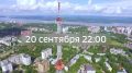 ВЫБОРНЫЙ МАРАФОН 2026. В Самарской области проходит третий день голосования! Предварительные итоги ВЫБОРОВ-2026 станут известны уже сегодня, 20 сентября, в 22:00 в большом выборном телемарафоне ГТРК «Самара»: прямые...