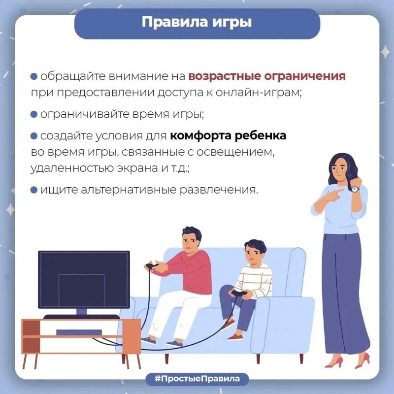 Региональное следственное управление призывает граждан соблюдать меры безопасности в сети Интернет Региональное следственное управление призывает граждан соблюдать меры безопасности в сети Интернет