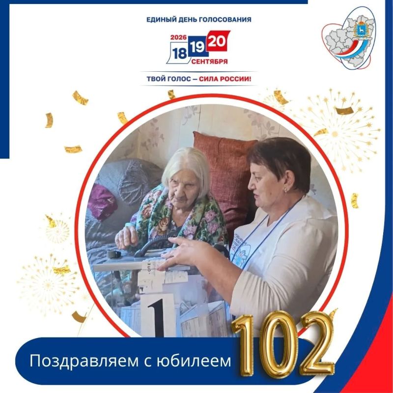 Сегодня свой день рождения отмечает ветеран Илык Евдокия Фёдоровна