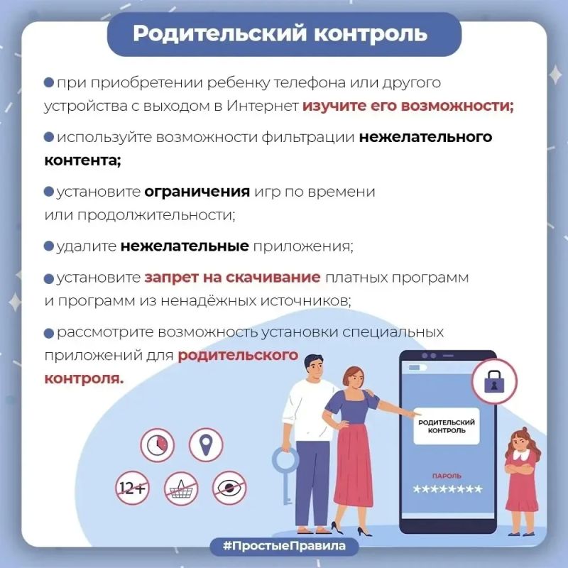 Региональное следственное управление призывает граждан соблюдать меры безопасности в сети Интернет Региональное следственное управление призывает граждан соблюдать меры безопасности в сети Интернет