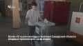 Более 42 тысяч молодых жителей Самарской области впервые проголосуют на выборах депутатов Госдумы и Самарской губернской думы