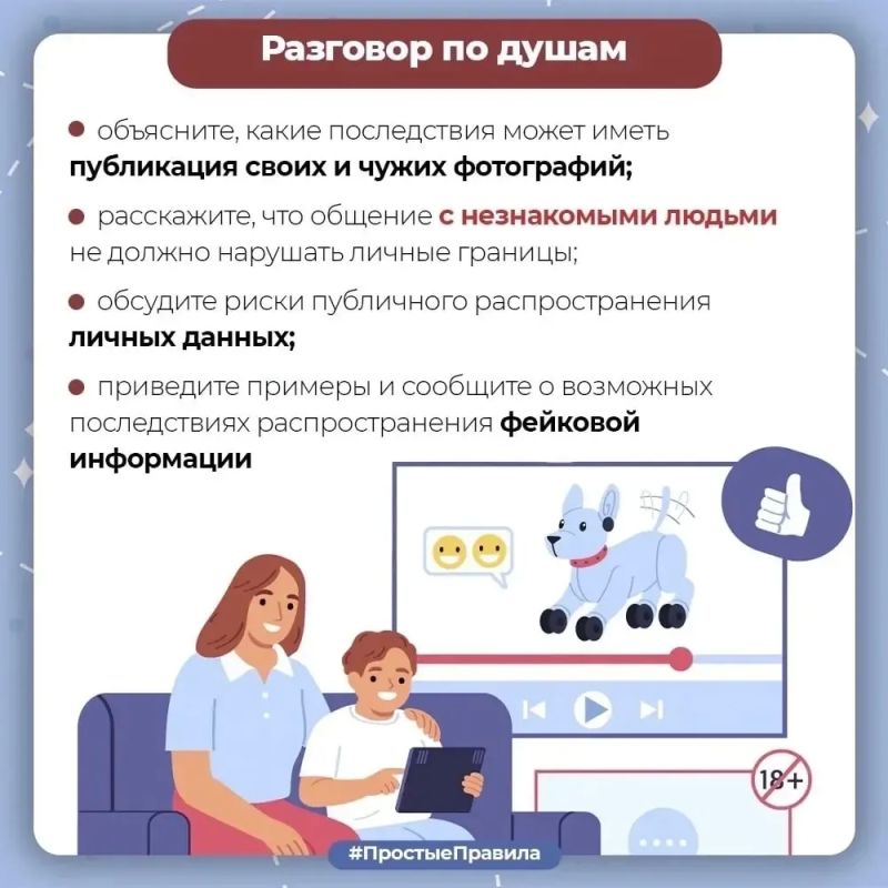 Региональное следственное управление призывает граждан соблюдать меры безопасности в сети Интернет Региональное следственное управление призывает граждан соблюдать меры безопасности в сети Интернет