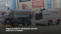 В Кировском районе Самары в рамках пилотного проекта начали работать первые два робота-уборщика