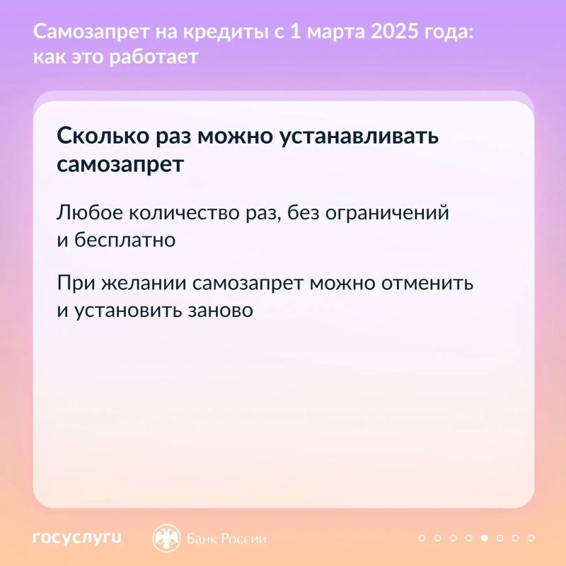 Самозапрет на кредит поможет защититься от мошенников Самозапрет на кредит поможет защититься от мошенников