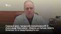 Заслуженный работник здравоохранения Александр Максимов прошел путь от районного терапевта до главврача старейшей больницы Самары, где сейчас отвечает за медобслуживание двух центральных районов