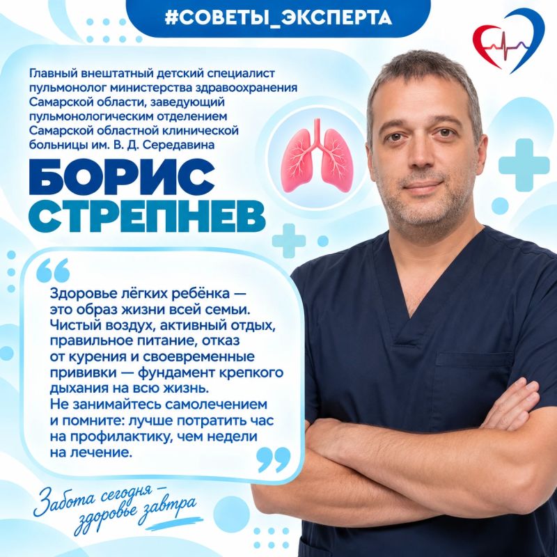 7 правил сохранения здоровья лёгких у детей 7 правил сохранения здоровья лёгких у детей