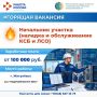 Есть работа на предприятиях Самарской области!