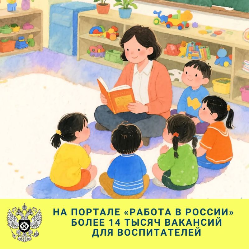 Сфера дошкольного образования в России активно развивается: строятся новые детские сады, модернизируются программы и создаются комфортные условия для малышей