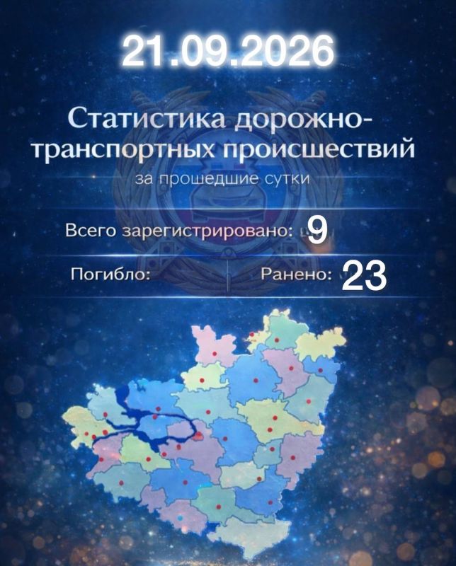 О дорожной обстановке на территории Самарской области за прошедшие сутки