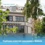 Правительство поможет бизнесу компенсировать затраты на защиту объектов