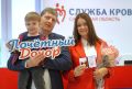 Вячеслав Федорищев: Сегодня Всемирный день донора костного мозга