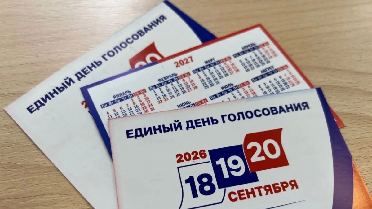 В облизбиркоме подводят итоги выборов 2026 в Самарской области