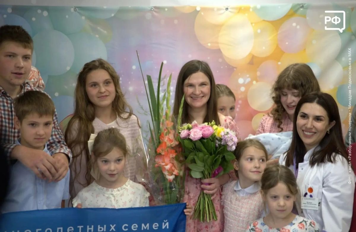 С прибавлением!. Настоящий богатырь стал 17-м ребёнком в семье в Подмосковье