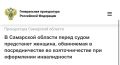 ����������� ��������� ������� ��������� ������������� ���������� �� ���������� ���� � ��������� ������� ����������
