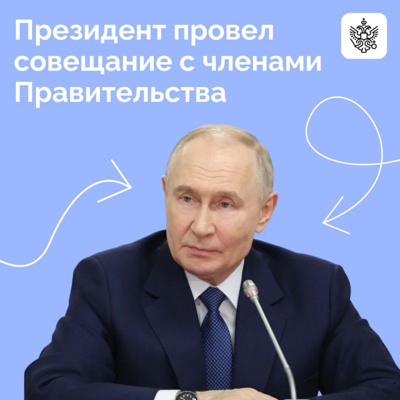 Владимир Путин по видеосвязи провел совещание с членами Правительства