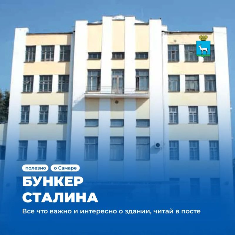 Что скрывается под одной из улиц Самары?