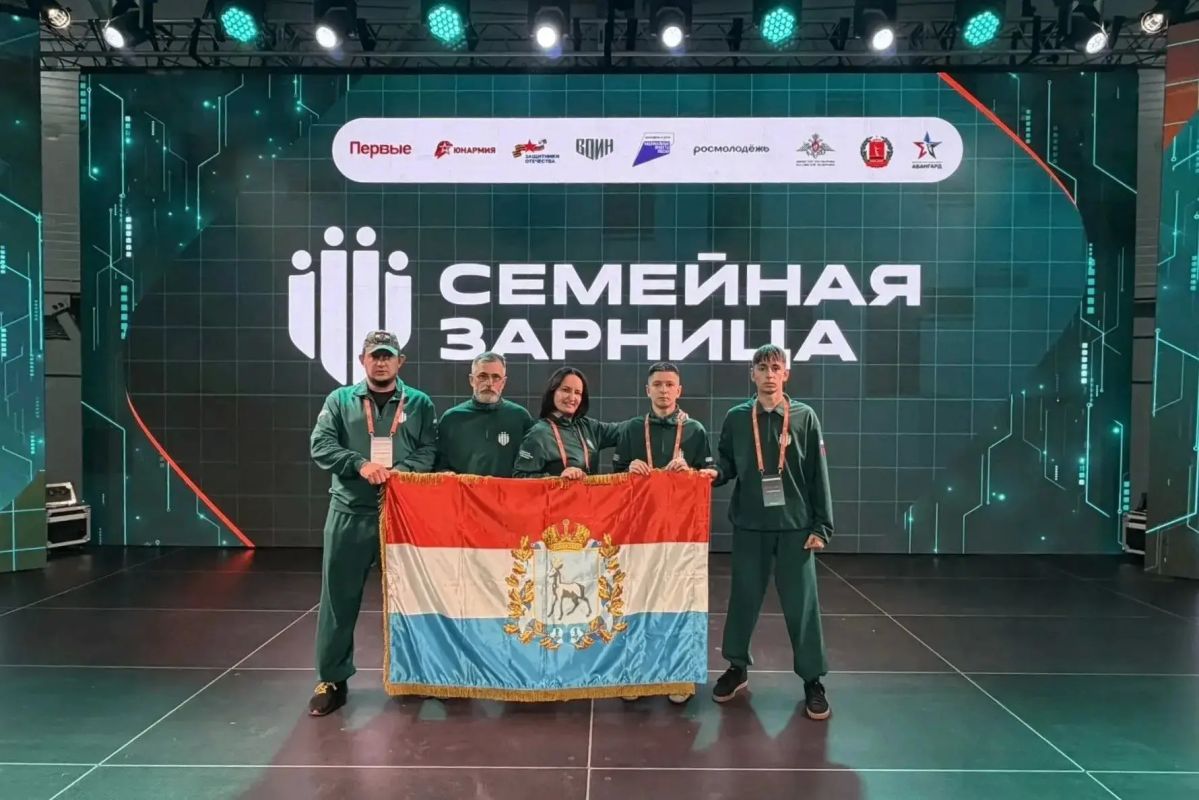 Семья из Самары — в финале Всероссийской «Семейной зарницы»