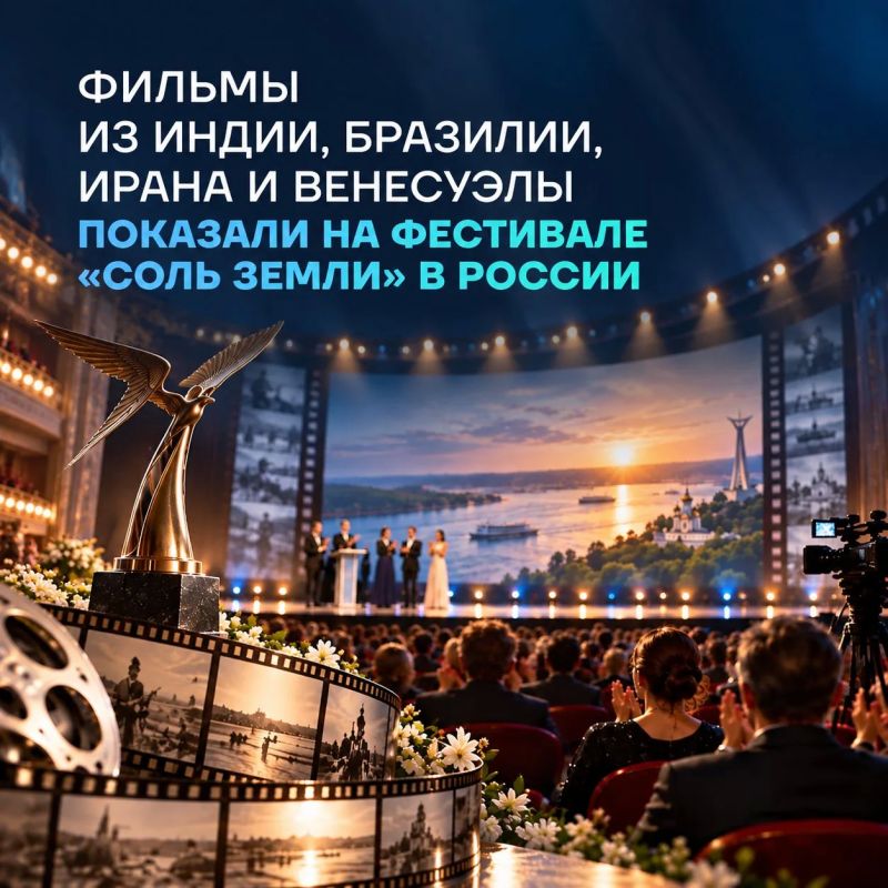 В Самаре завершился Международный кинофестиваль «Соль земли»