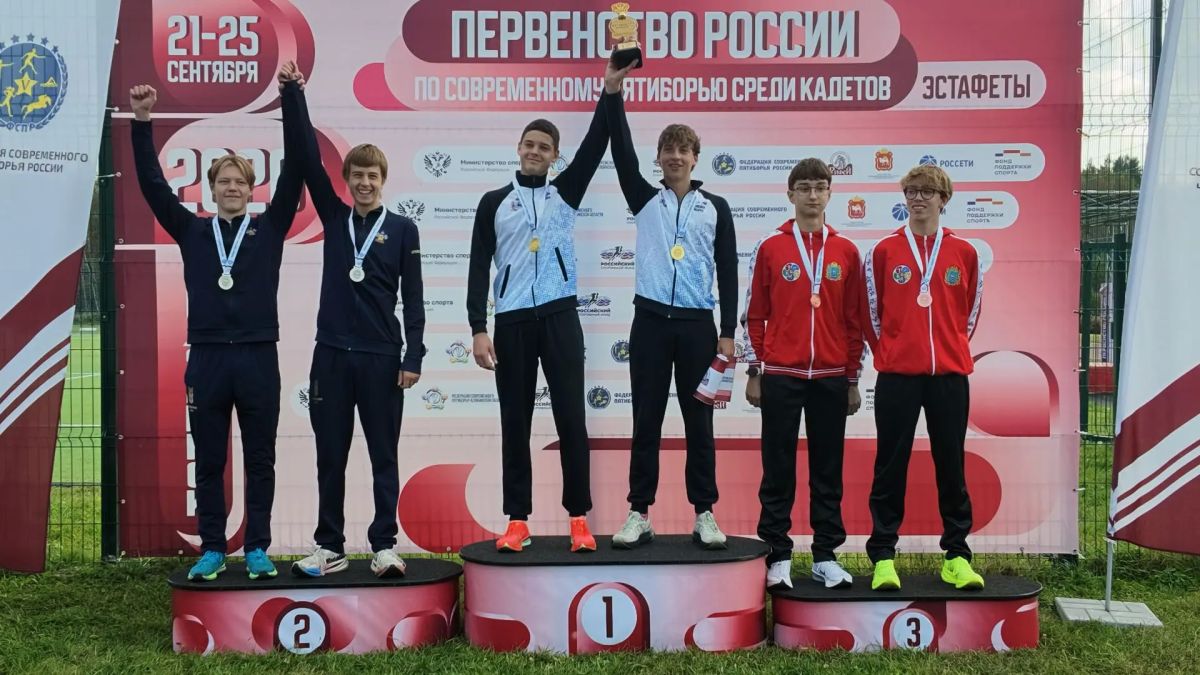 Самарцы стали призерами первенства России по современному пятиборью Самарцы стали призерами первенства России по современному пятиборью