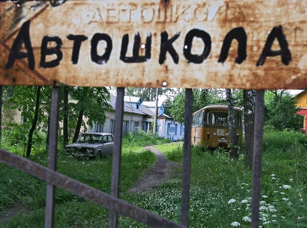 В Самаре в автошколах инструкторами работали менеджер, плодоовощевод и финансист