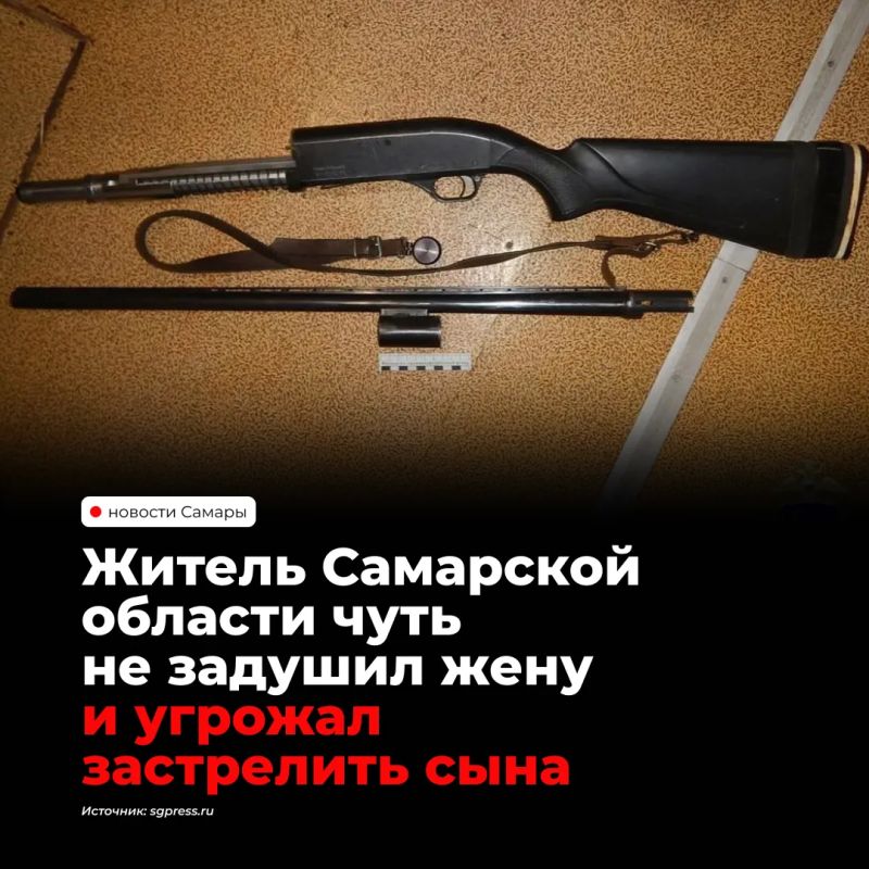 В Нефтегорском районе мужчина устроил пьяный скандал: душил жену, а потом с ружьем пришел угрожать сыну, дома нашли 136 незаконно хранимых патронов