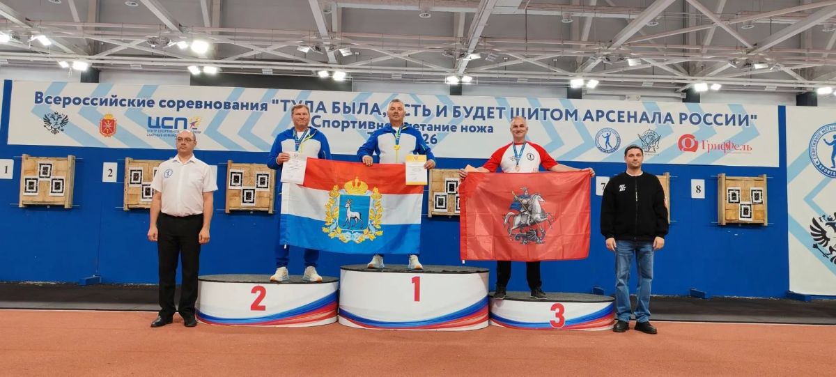 Сборная Самарской области стала бронзовым призером всероссийских соревнований по спортивному метанию ножа Сборная Самарской области стала бронзовым призером всероссийских соревнований по спортивному метанию ножа