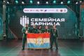 Семья из Самары — в финале Всероссийской «Семейной зарницы»