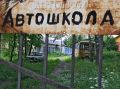 В Самаре в автошколах инструкторами работали менеджер, плодоовощевод и финансист
