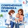 Прививка БЦЖ спасает детей от тяжелых форм туберкулёза
