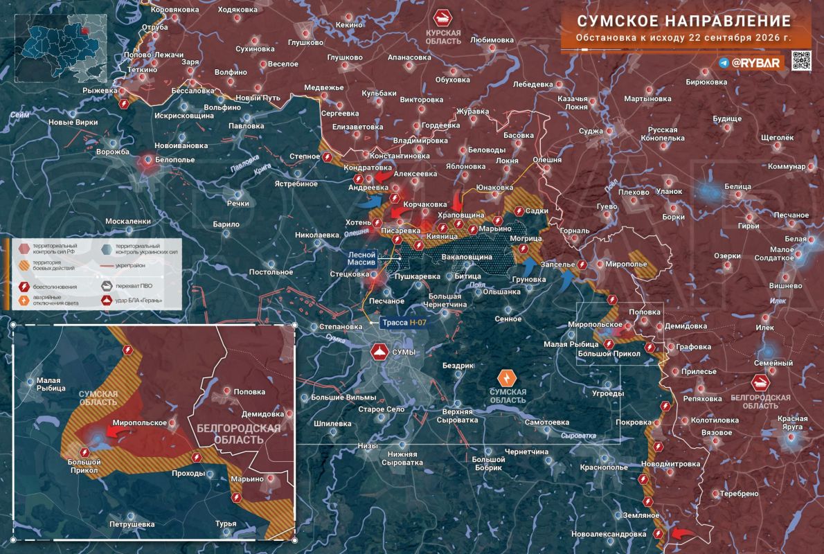 Хроника специальной военной операции Хроника специальной военной операции