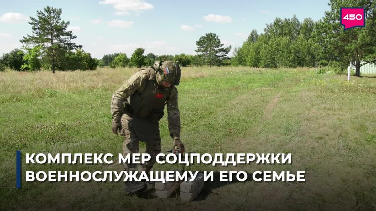 Телемост между защитниками Родины в зоне СВО и студентами самарских вузов и ссузов прошел в Доме офицеров