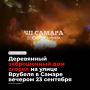 ������� � ����������� ������ ������ �� ����� �������, 8 ��������� �������� ��������� ���������� ������ � ����� ������� �������� ����������