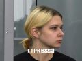 Наши корреспонденты продолжают онлайн-трансляцию из областного суда по делу Екатерины Тарховой