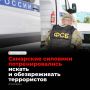 24 сентября в Самарской области прошли антитеррористические учения с участием УФСБ, ГУ МВД, ГУ МЧС, Росгвардии, транспортной полиции и регионального центра по делам ГО и ЧС. Отработали реагирование оперативных групп в...