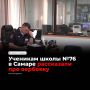� ��������� ����� �76 � ������ ������������� �������������������� ��������� ������� ���� � �������� ���������� � �������� � ����������� ����� ��������� ������� ��� ����� ������� ��������� � �� ��������� ��������������� ��...